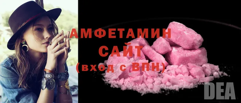 магазин  наркотиков  Новоуральск  АМФЕТАМИН VHQ 