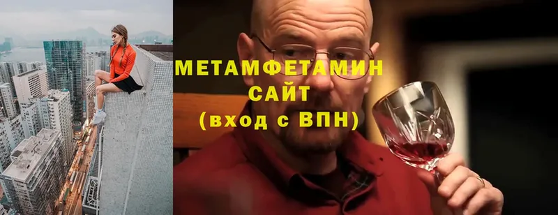 МЕТАМФЕТАМИН витя  Новоуральск 